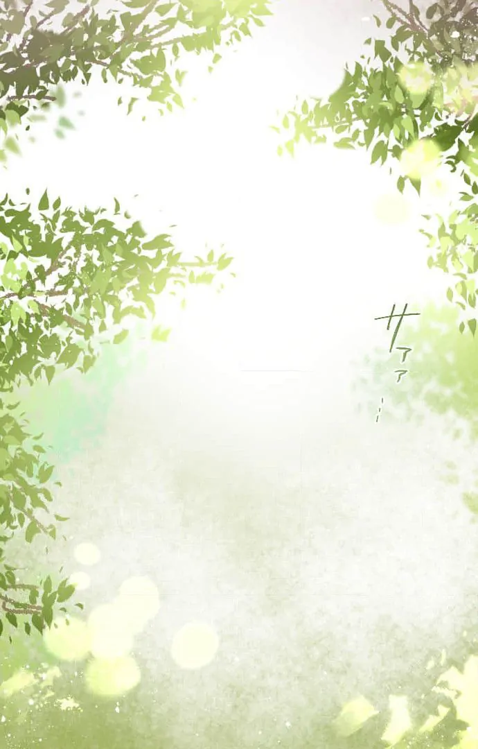 A Kiss of Submission to the Devil Senpai Chapter 14 - page 3