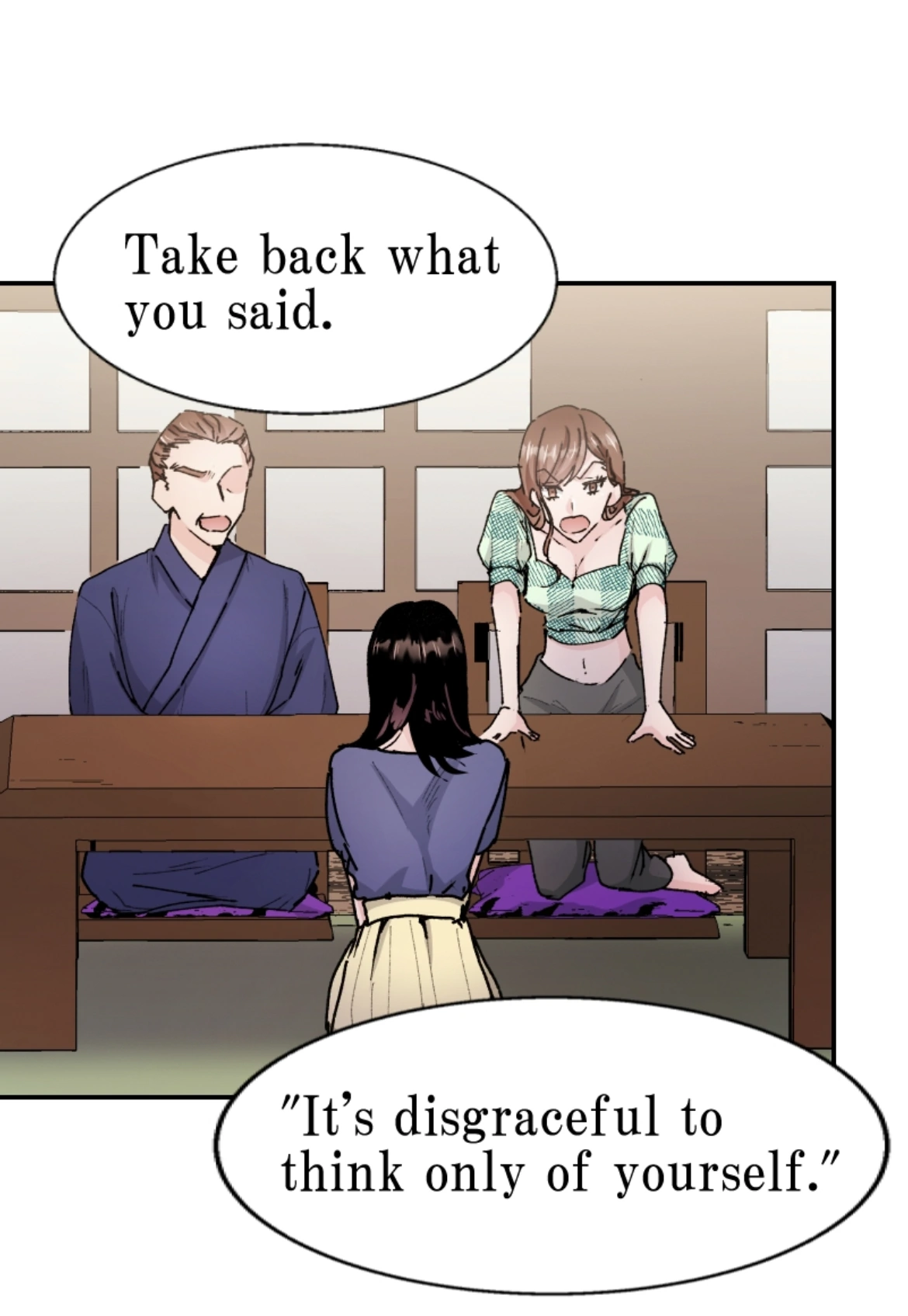A Marriage on My Big Sister's Behalf Chapter 30 - page 33