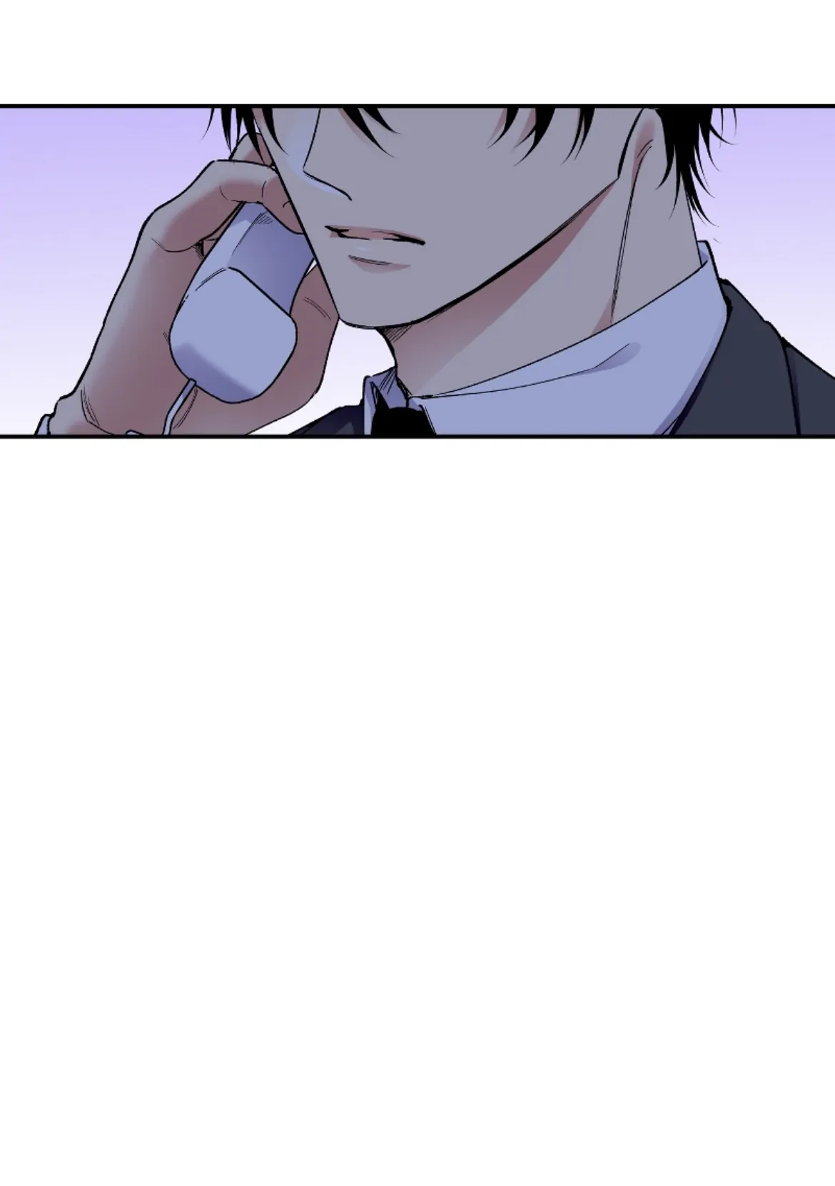 My Charming Neighbor Has A Secret (Official) Chapter 46 - page 45