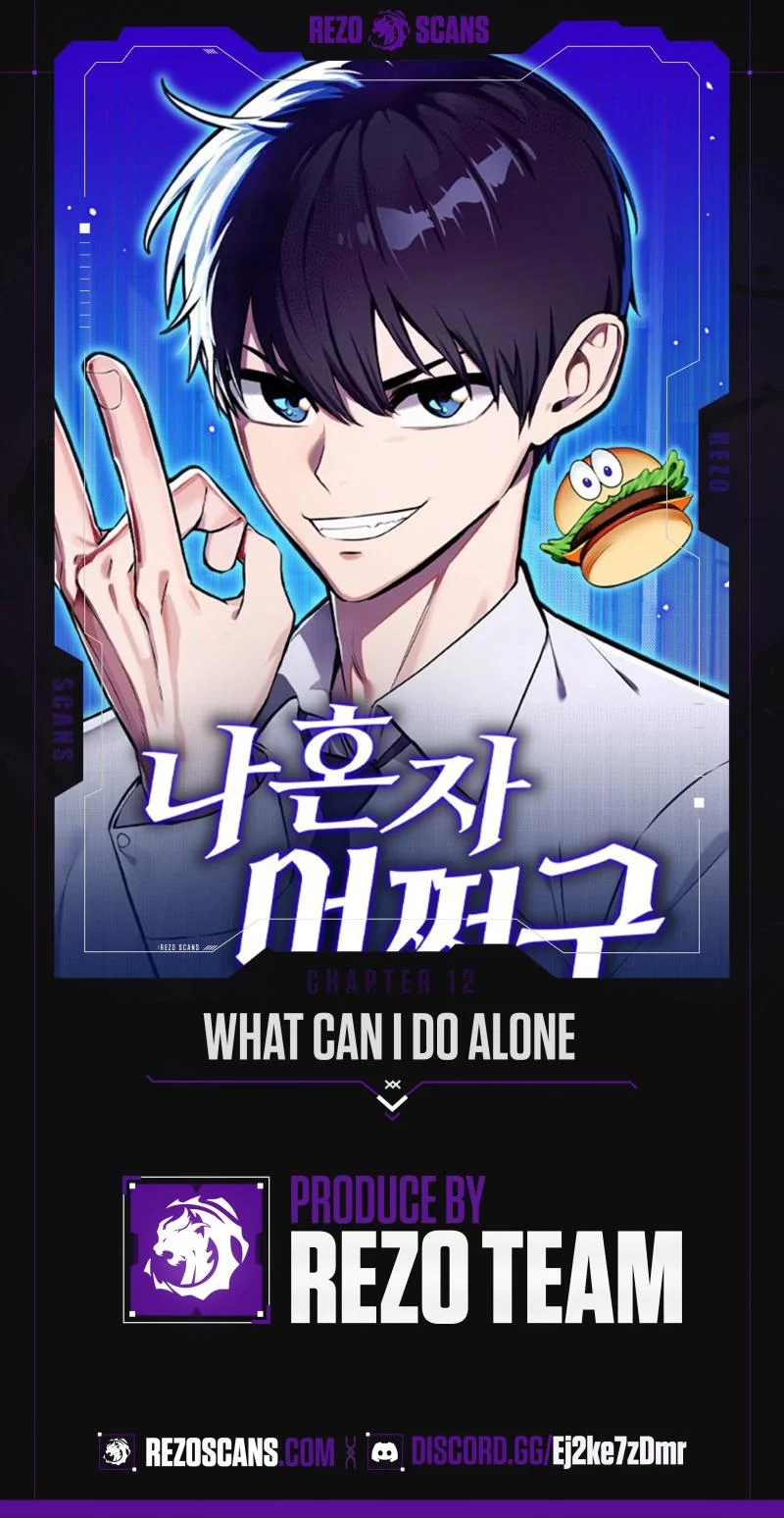 What Can I Do Alone? Chapter 12 - page 1