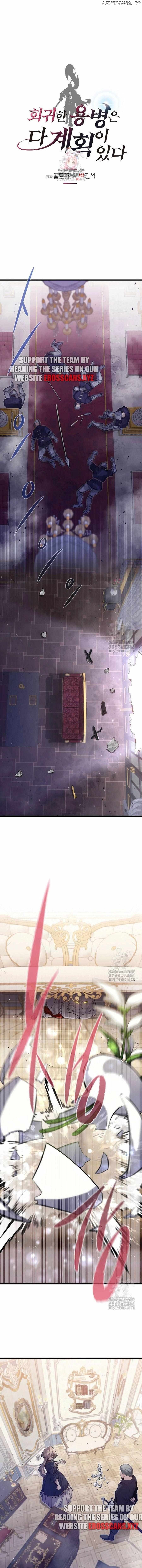 The Regressed Mercenary's Machinations Chapter 13 - page 1