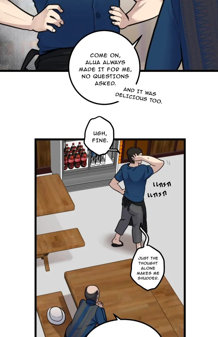 Alua and Her Pastry War Chapter 10 - page 3