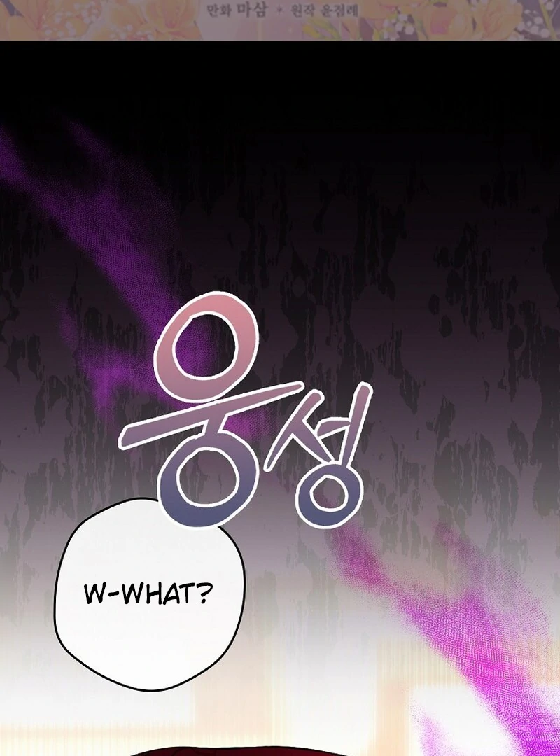 Wasn't this supposed to be a strategy game? Chapter 5 - page 2