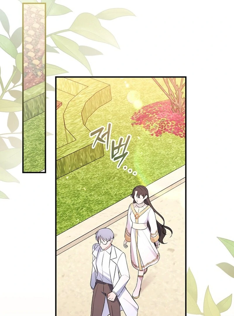 Wasn't this supposed to be a strategy game? Chapter 5 - page 75