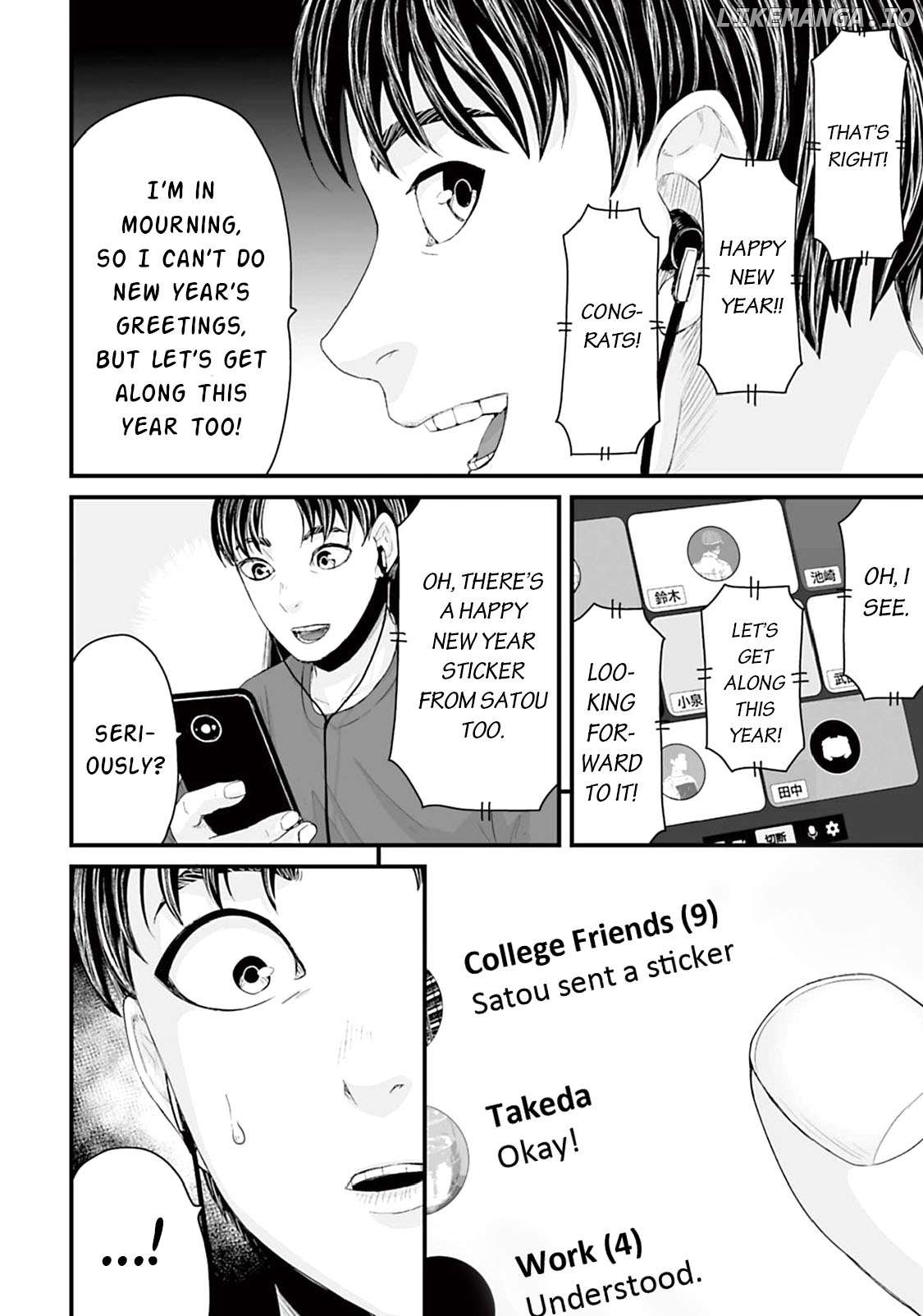 Fear: Reiwa Kaidan Chapter 15 - page 2