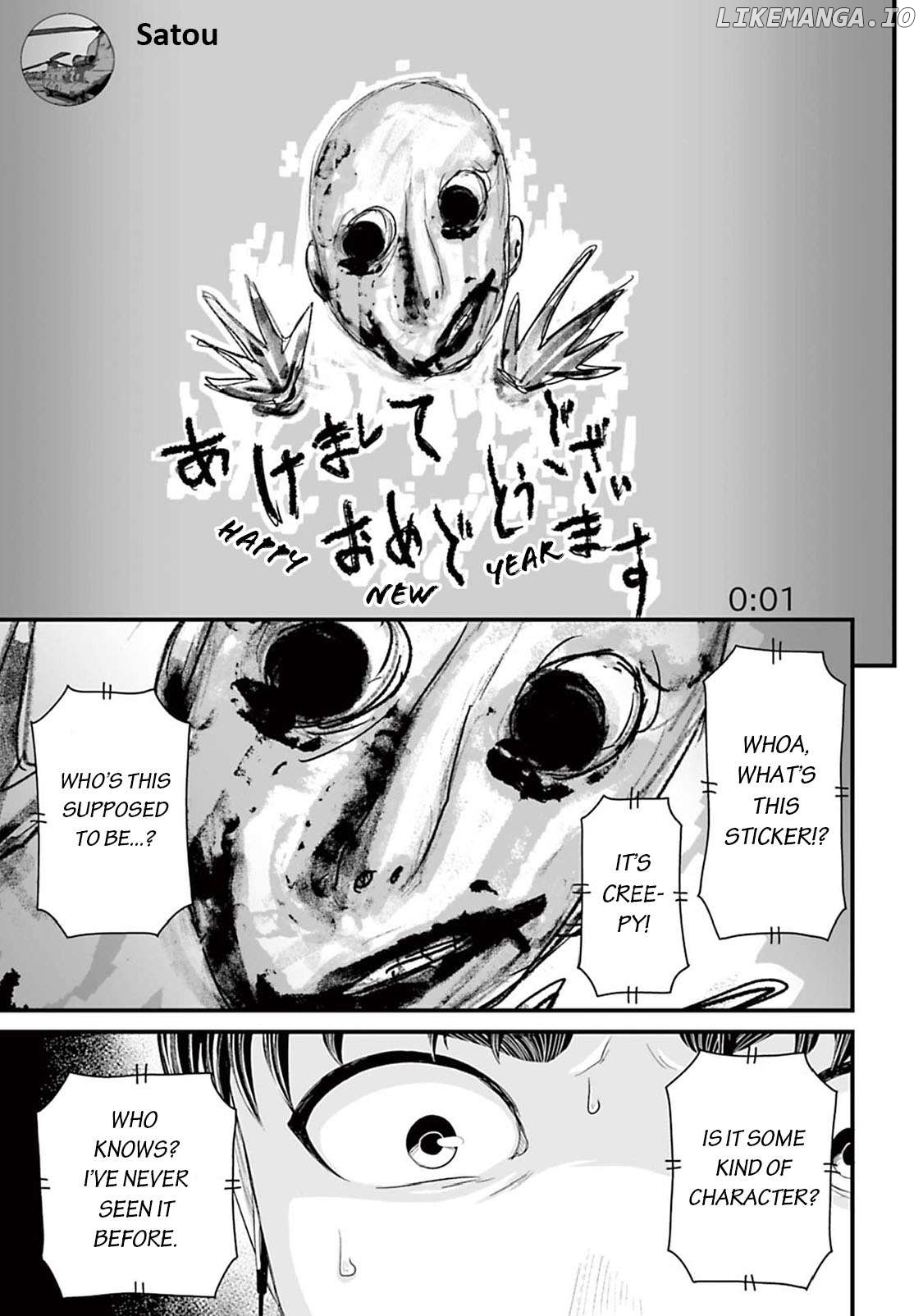 Fear: Reiwa Kaidan Chapter 15 - page 3