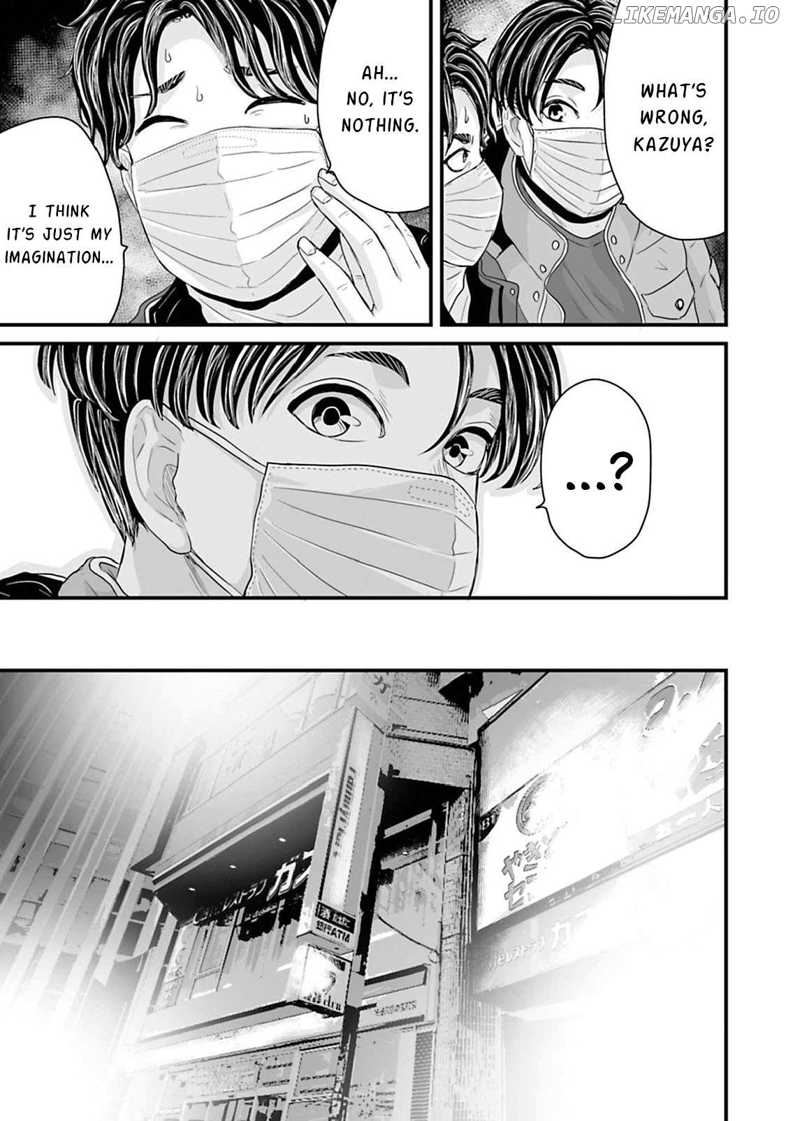 Fear: Reiwa Kaidan Chapter 18 - page 7
