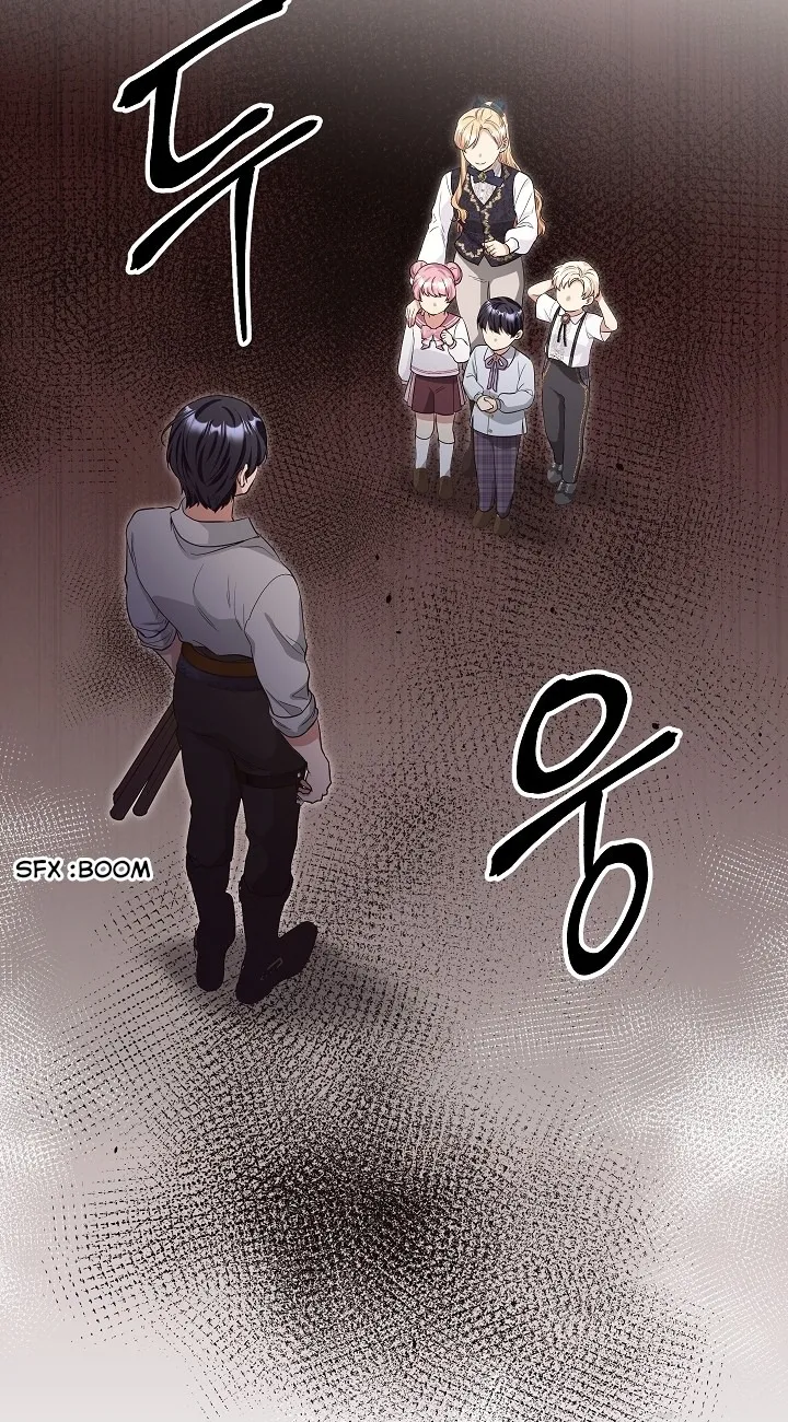 The Student Guardians Are Obsessed With Me Chapter 26 - page 2