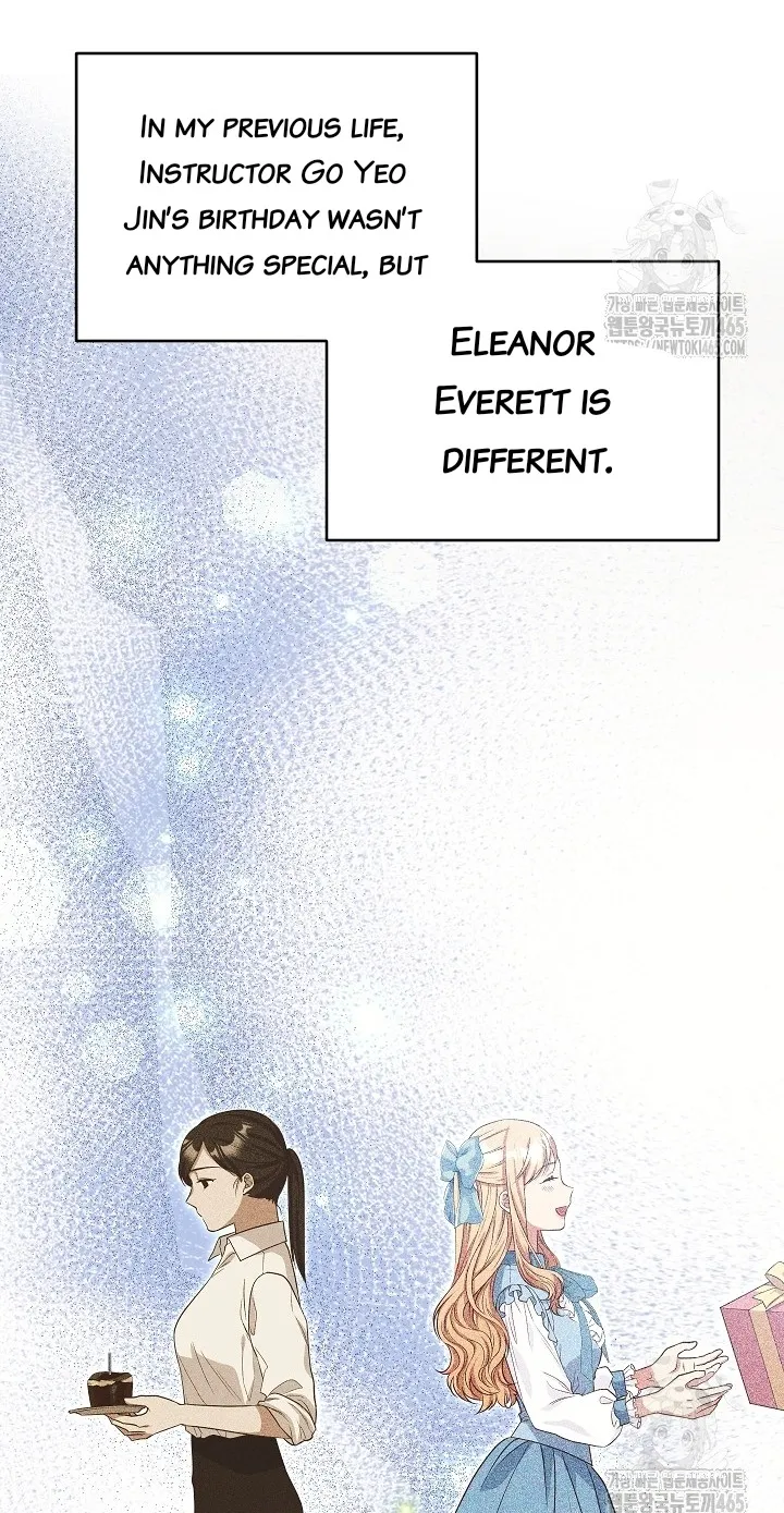 The Student Guardians Are Obsessed With Me Chapter 26 - page 21