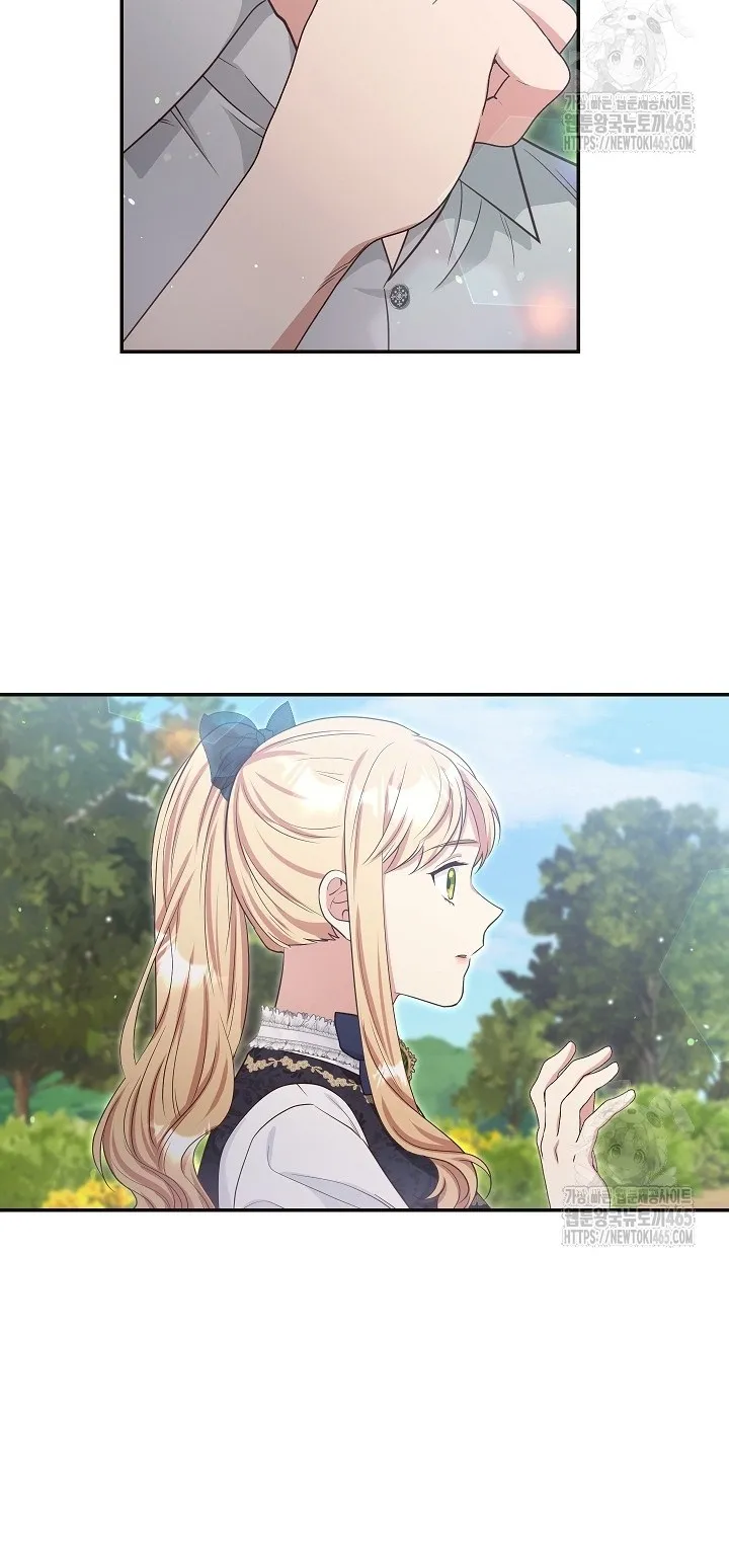 The Student Guardians Are Obsessed With Me Chapter 26 - page 40