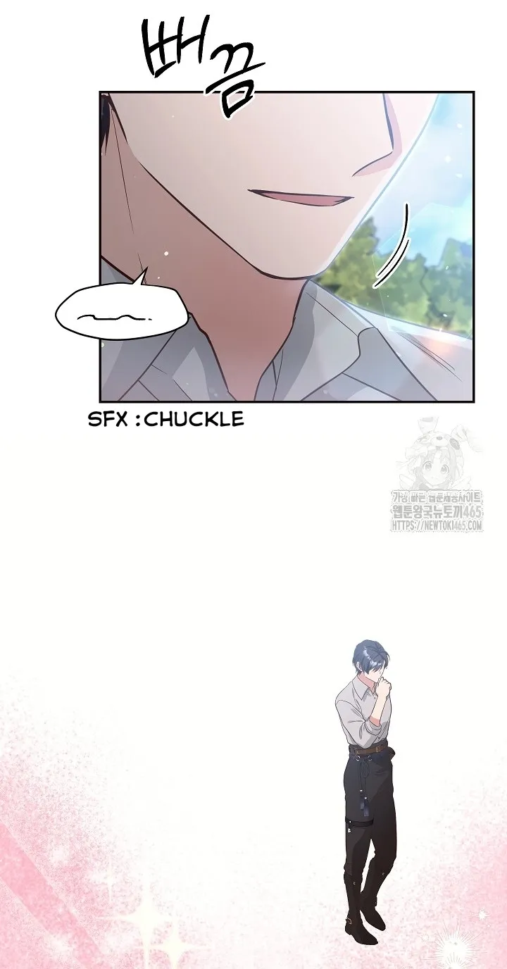 The Student Guardians Are Obsessed With Me Chapter 26 - page 41