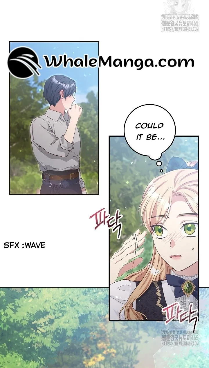 The Student Guardians Are Obsessed With Me Chapter 26 - page 44