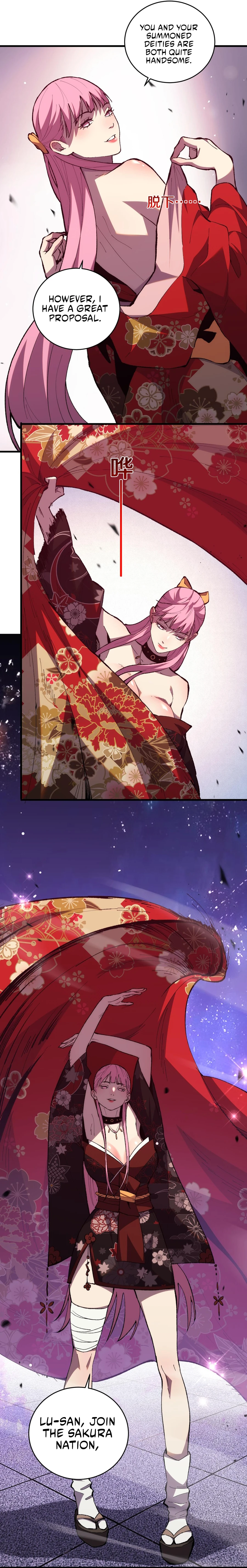 The Battle of Nations: I will subdue the world through Pangu Chapter 8 - page 8