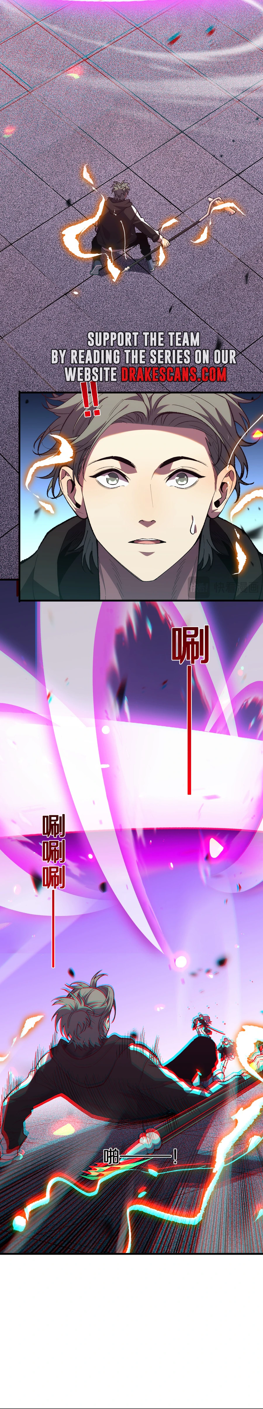 The Battle of Nations: I will subdue the world through Pangu Chapter 9 - page 4
