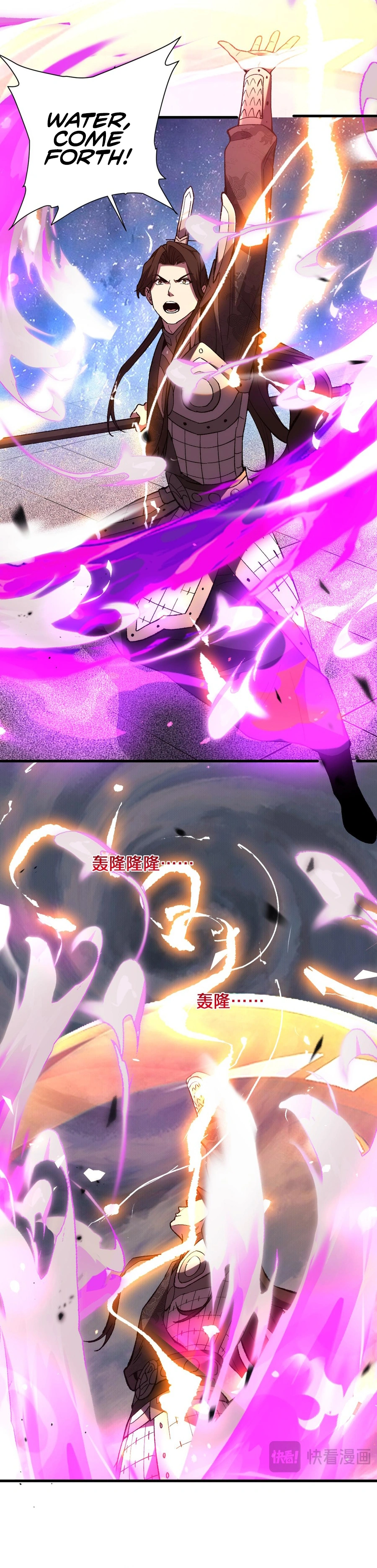 The Battle of Nations: I will subdue the world through Pangu Chapter 10 - page 3