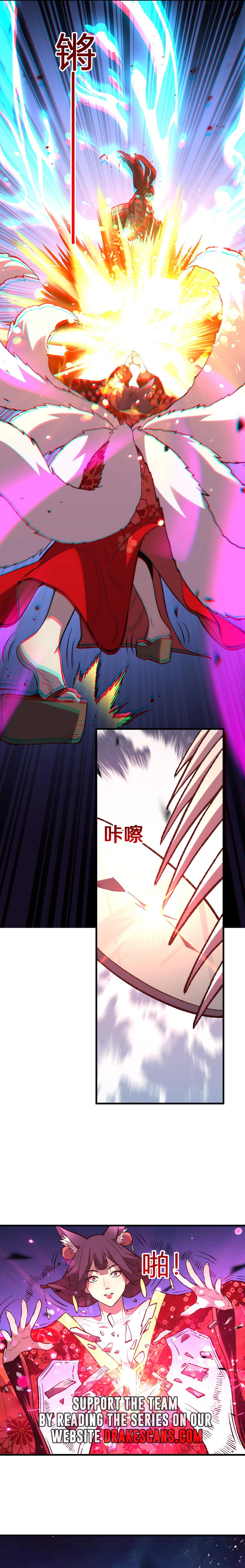 The Battle of Nations: I will subdue the world through Pangu Chapter 10 - page 9