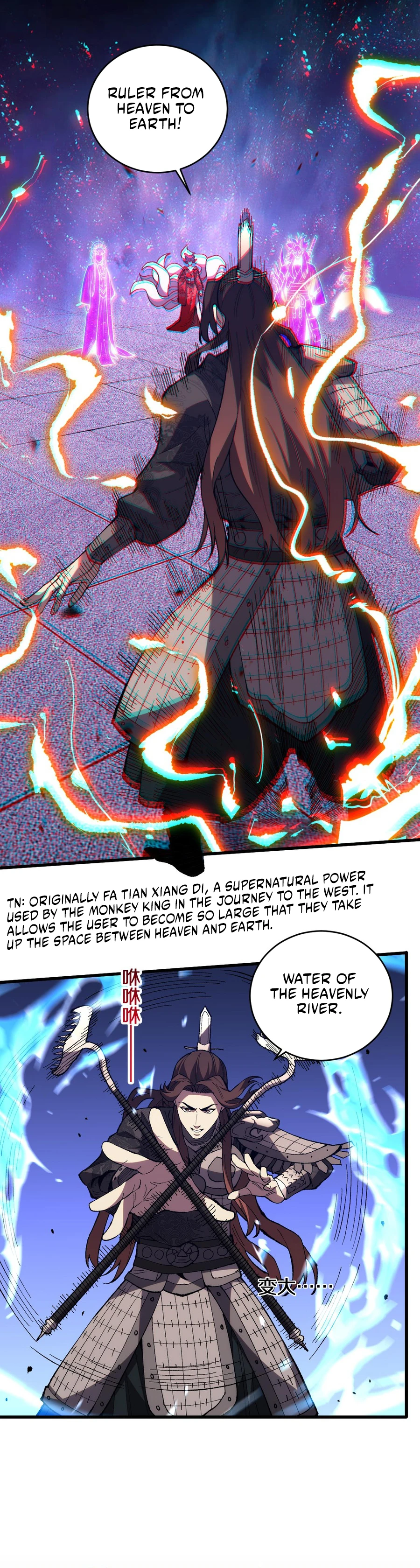 The Battle of Nations: I will subdue the world through Pangu Chapter 11 - page 2