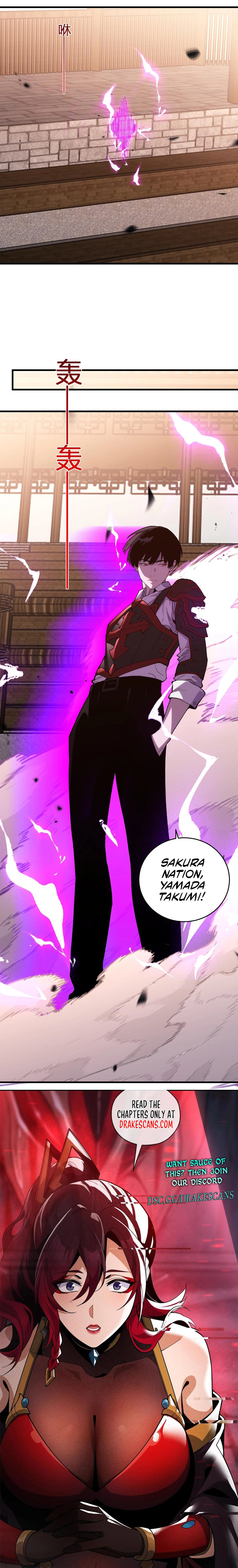 The Battle of Nations: I will subdue the world through Pangu Chapter 12 - page 19
