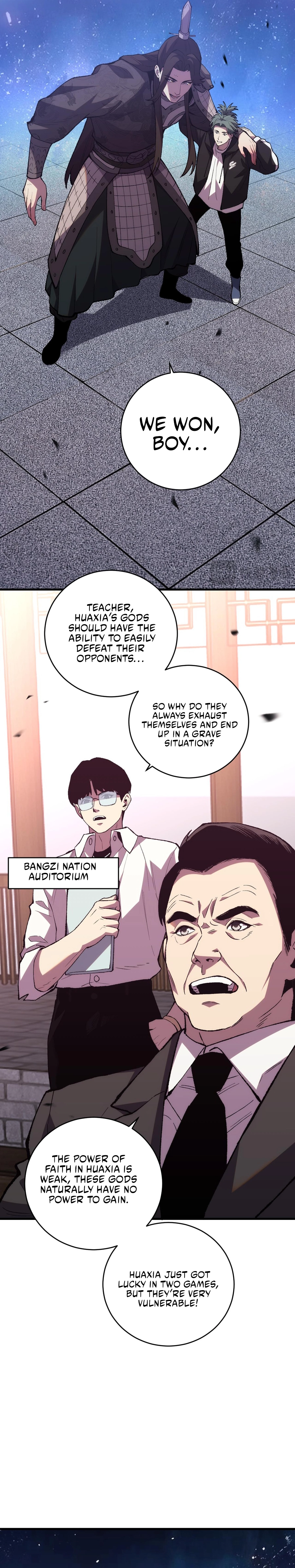 The Battle of Nations: I will subdue the world through Pangu Chapter 12 - page 4