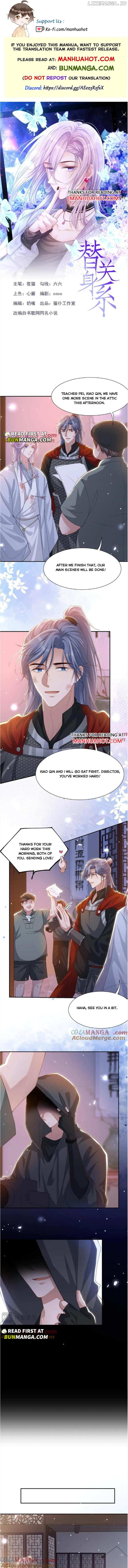 The Substitute Relationship Chapter 175 - page 1