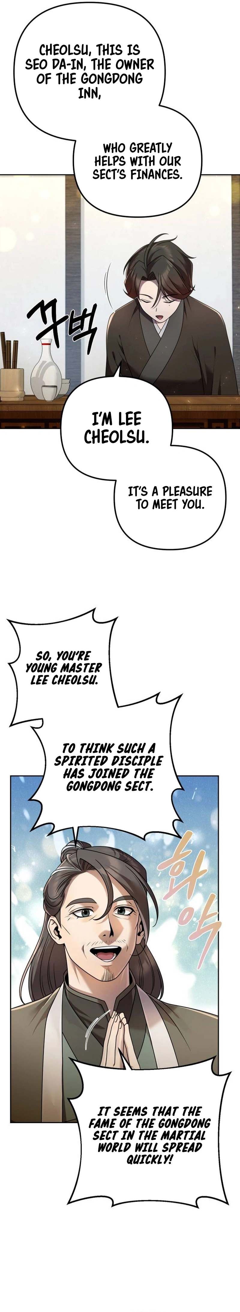 The Second Eunuch Regains His Manhood Chapter 15 - page 11
