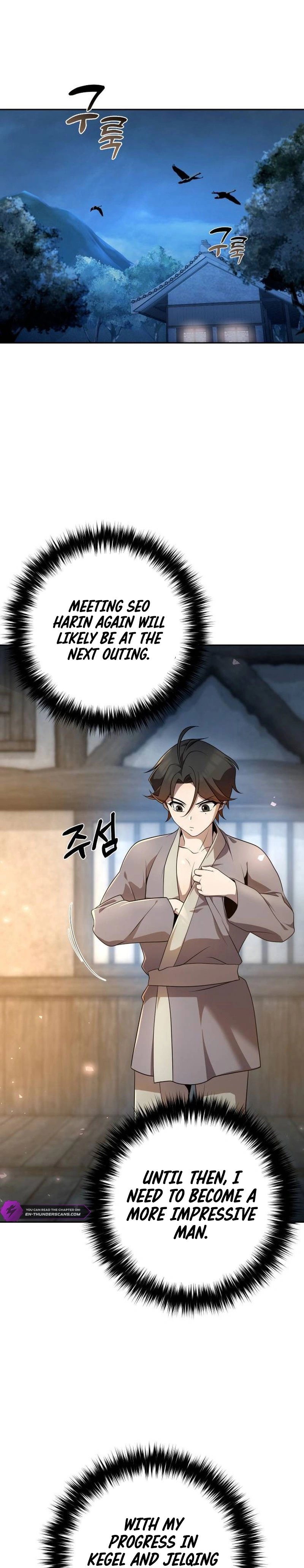 The Second Eunuch Regains His Manhood Chapter 16 - page 11