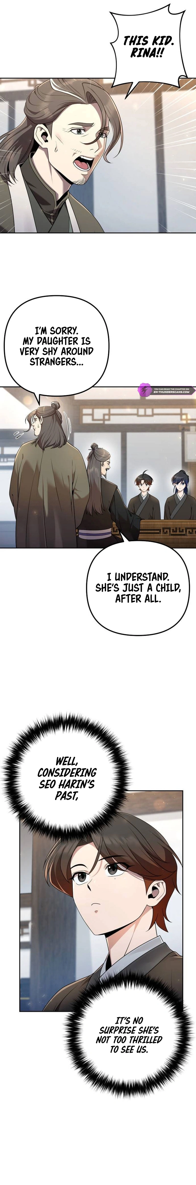 The Second Eunuch Regains His Manhood Chapter 16 - page 2
