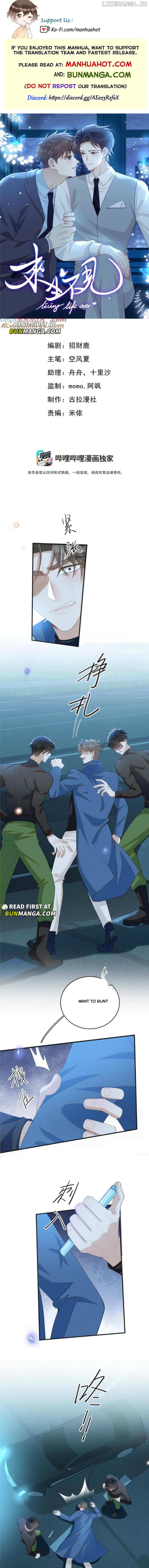 See You Never Chapter 158 - page 1