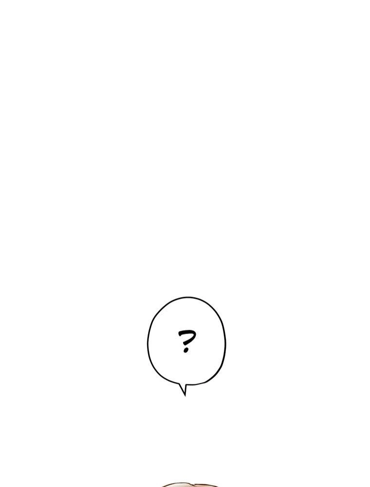 Story of My Fiancee Chapter 22 - page 44