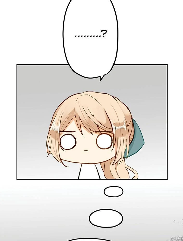 Story of My Fiancee Chapter 29 - page 17