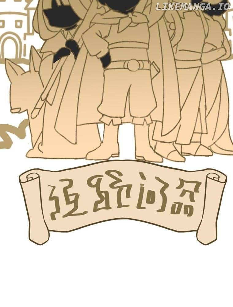 Speciality for the Fallen Knight ~I Fell in Love with my Ancestor's Fiance Chapter 32 - page 28