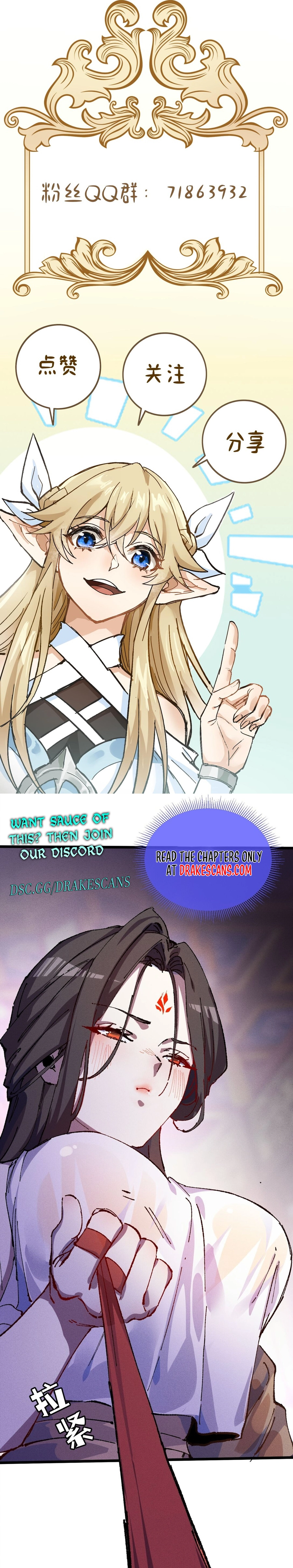 Noah’s Contract: I’m an NPC in Another World Chapter 5 - page 14