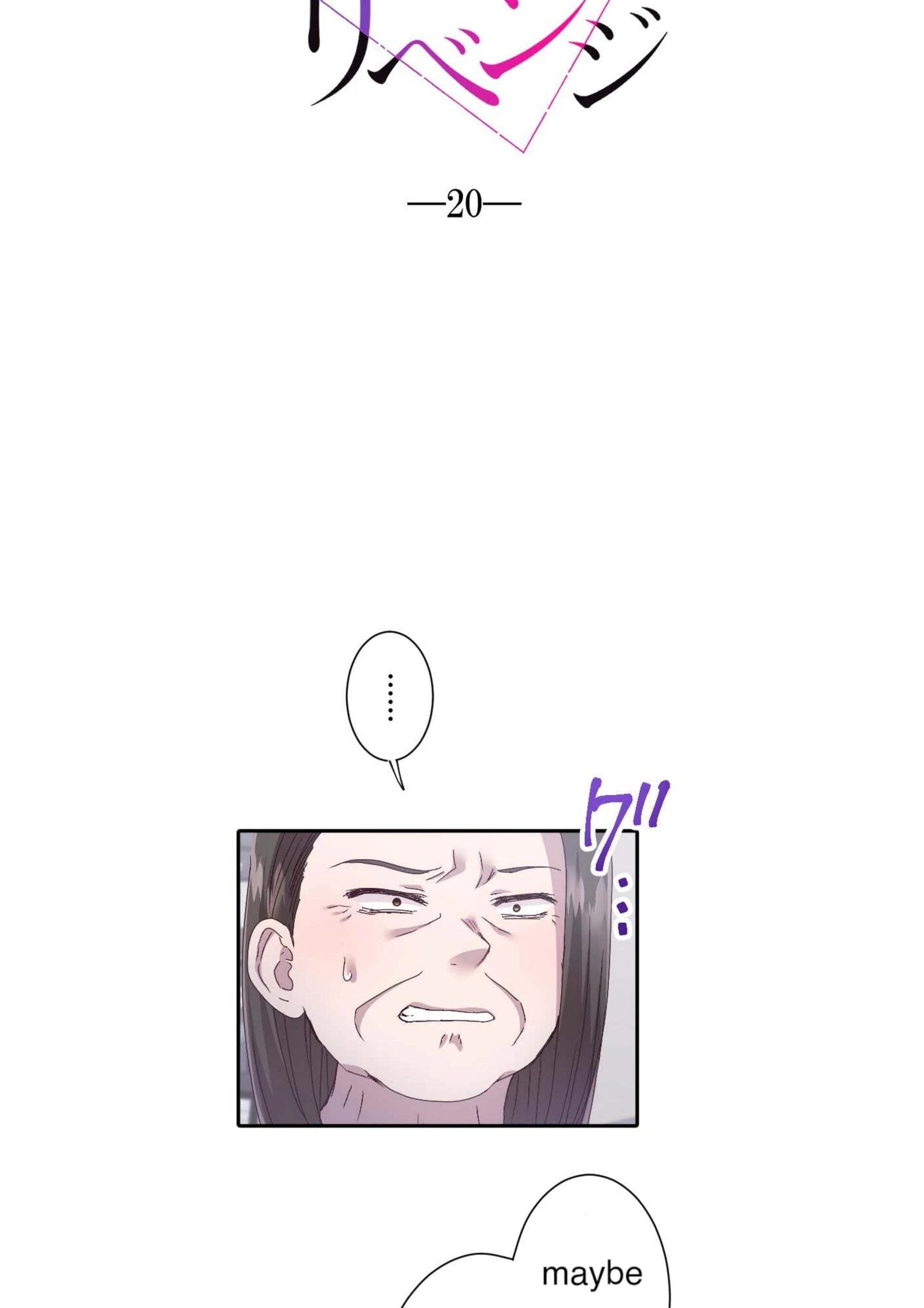 the revenge of the cheated wife Chapter 20 - page 2