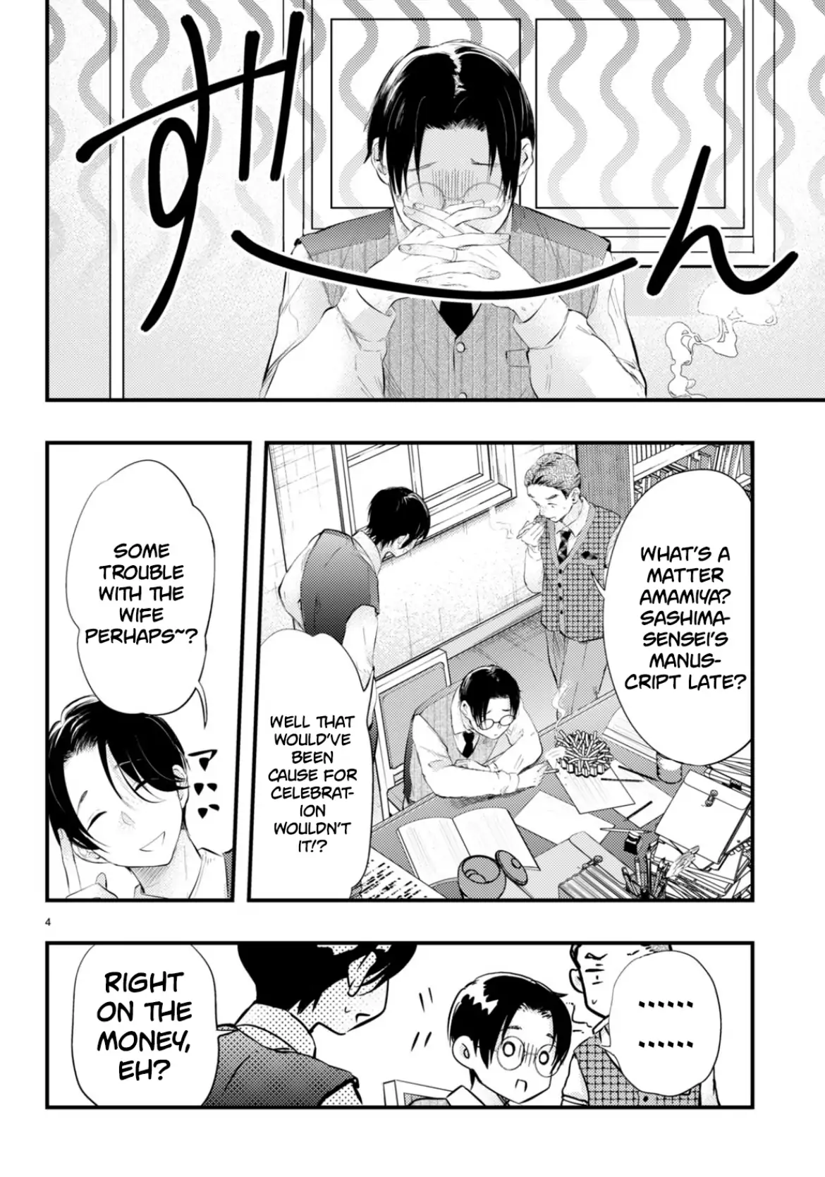 The Story of How My Wife's Mood Changes the Weather Chapter 5 - page 4