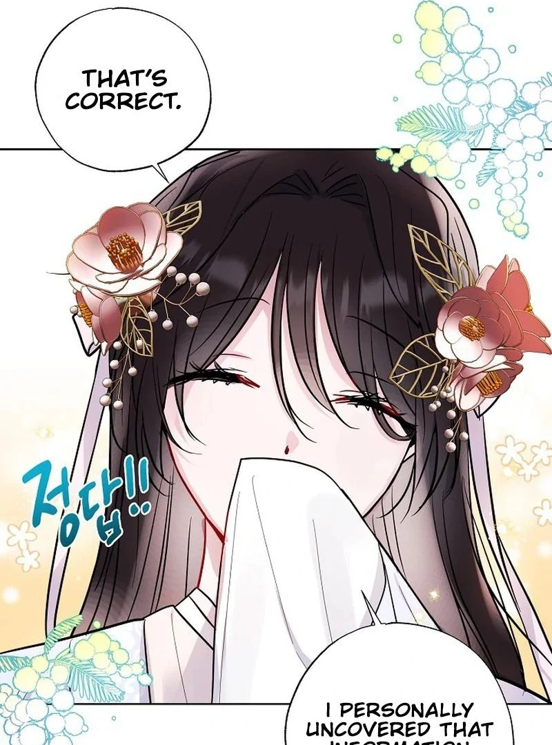 I Want to Live a Good Life Chapter 5 - page 45