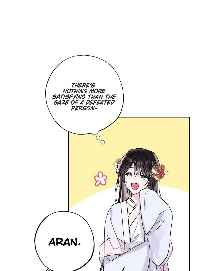 I Want to Live a Good Life Chapter 6 - page 18