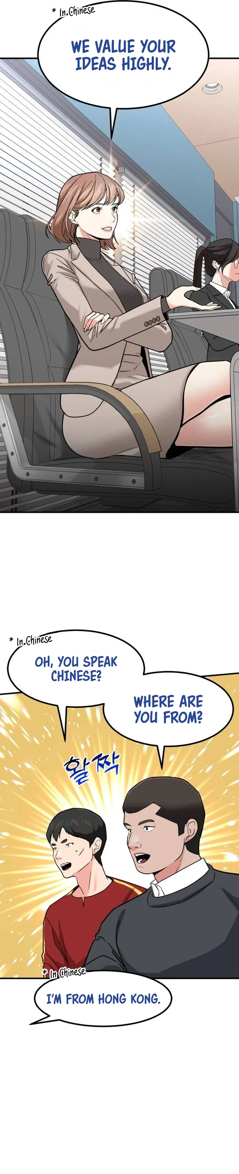 The Investor Who Sees the Future Chapter 24 - page 19
