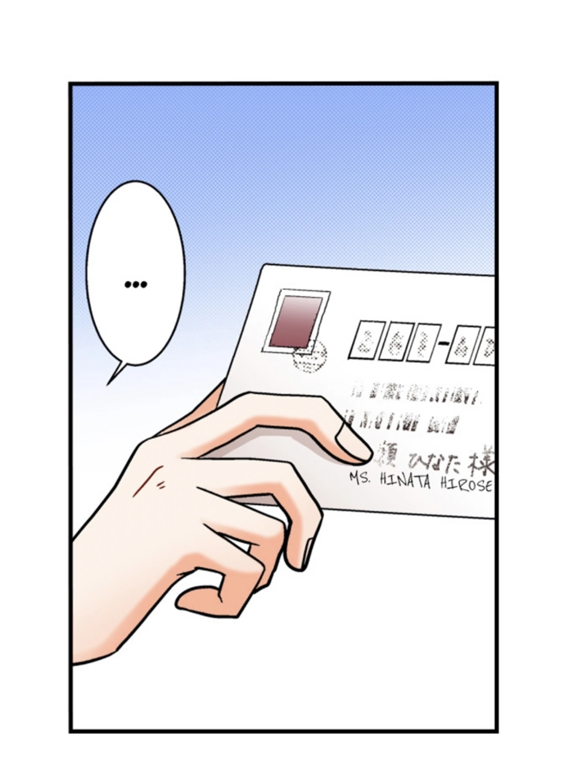 Risky: Revenge Tastes Like Sin Chapter 17 - page 6