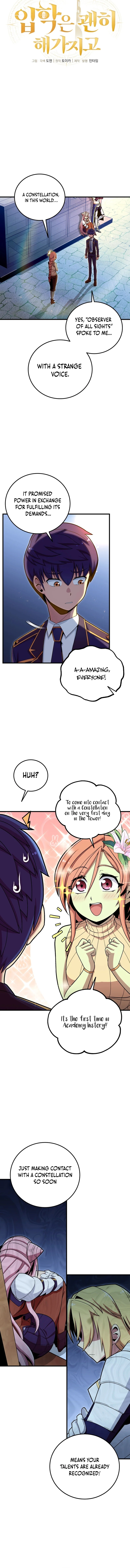 Admission is a Waste of Time Chapter 24 - page 3