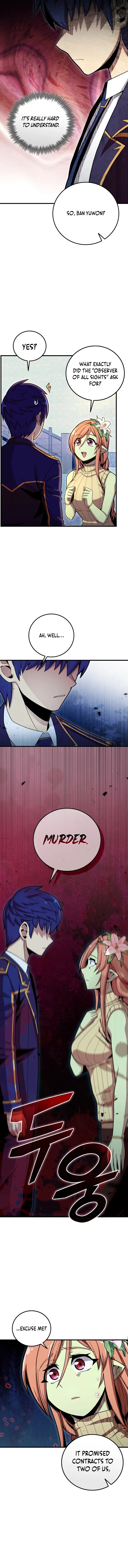Admission is a Waste of Time Chapter 24 - page 5