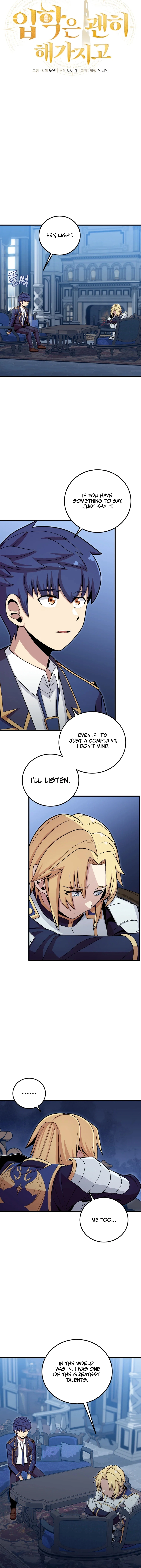 Admission is a Waste of Time Chapter 25 - page 2