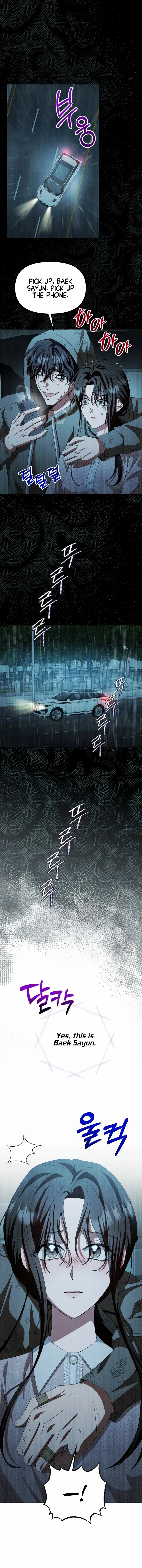 The Call You Just Made Is Chapter 4 - page 8