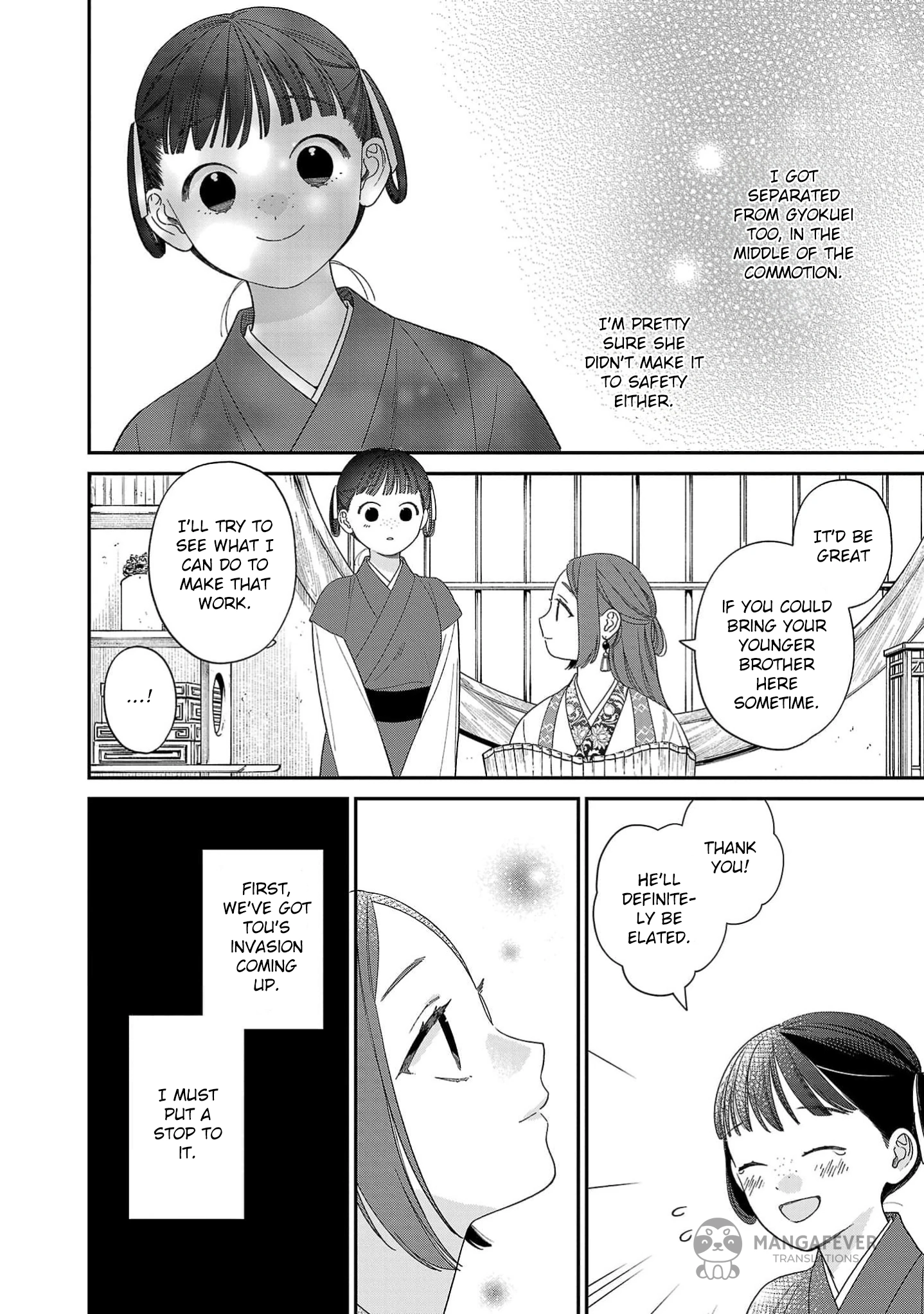 The Requiem Of The Blooming Princess Chapter 6 - page 12