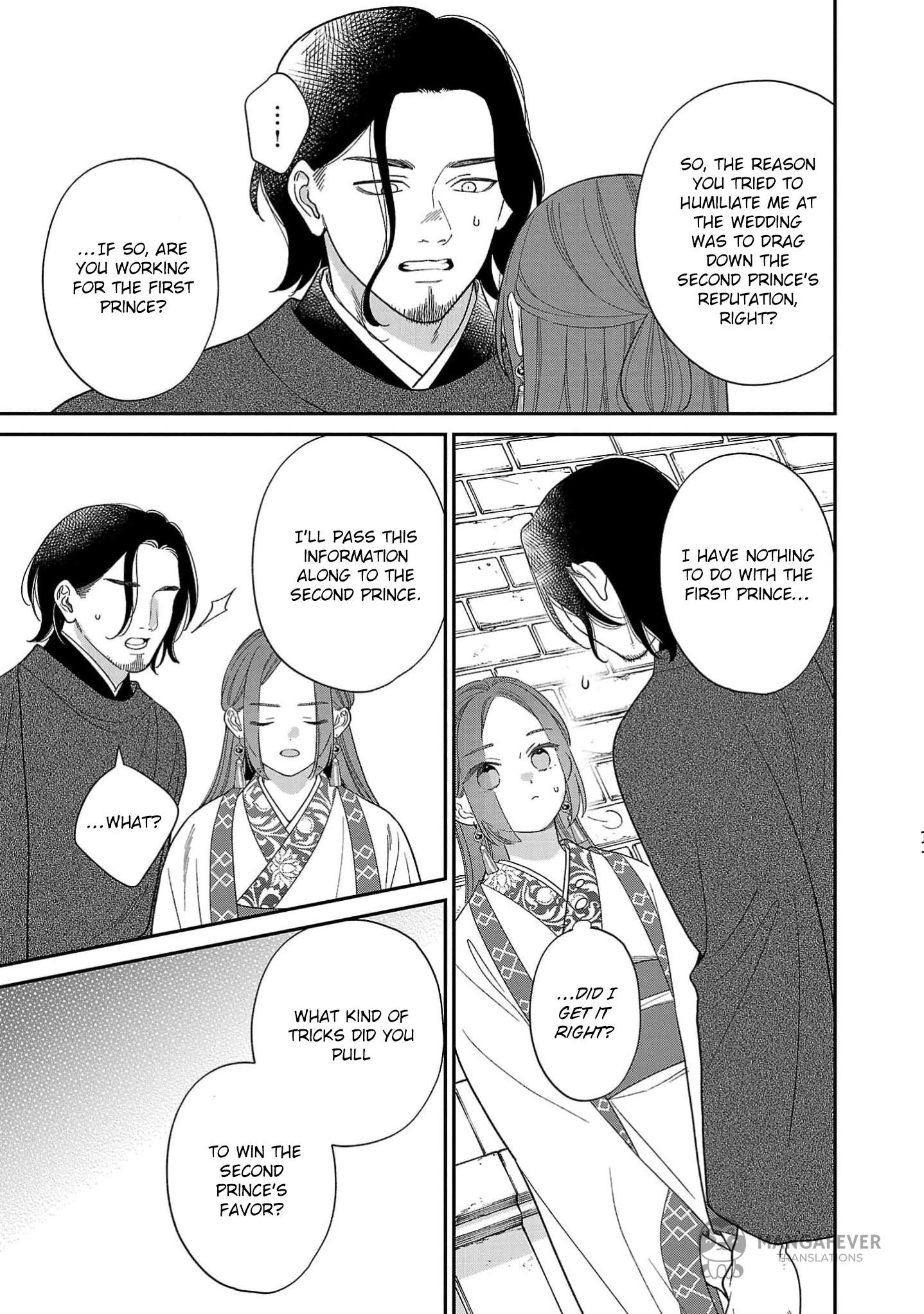 The Requiem Of The Blooming Princess Chapter 6 - page 17