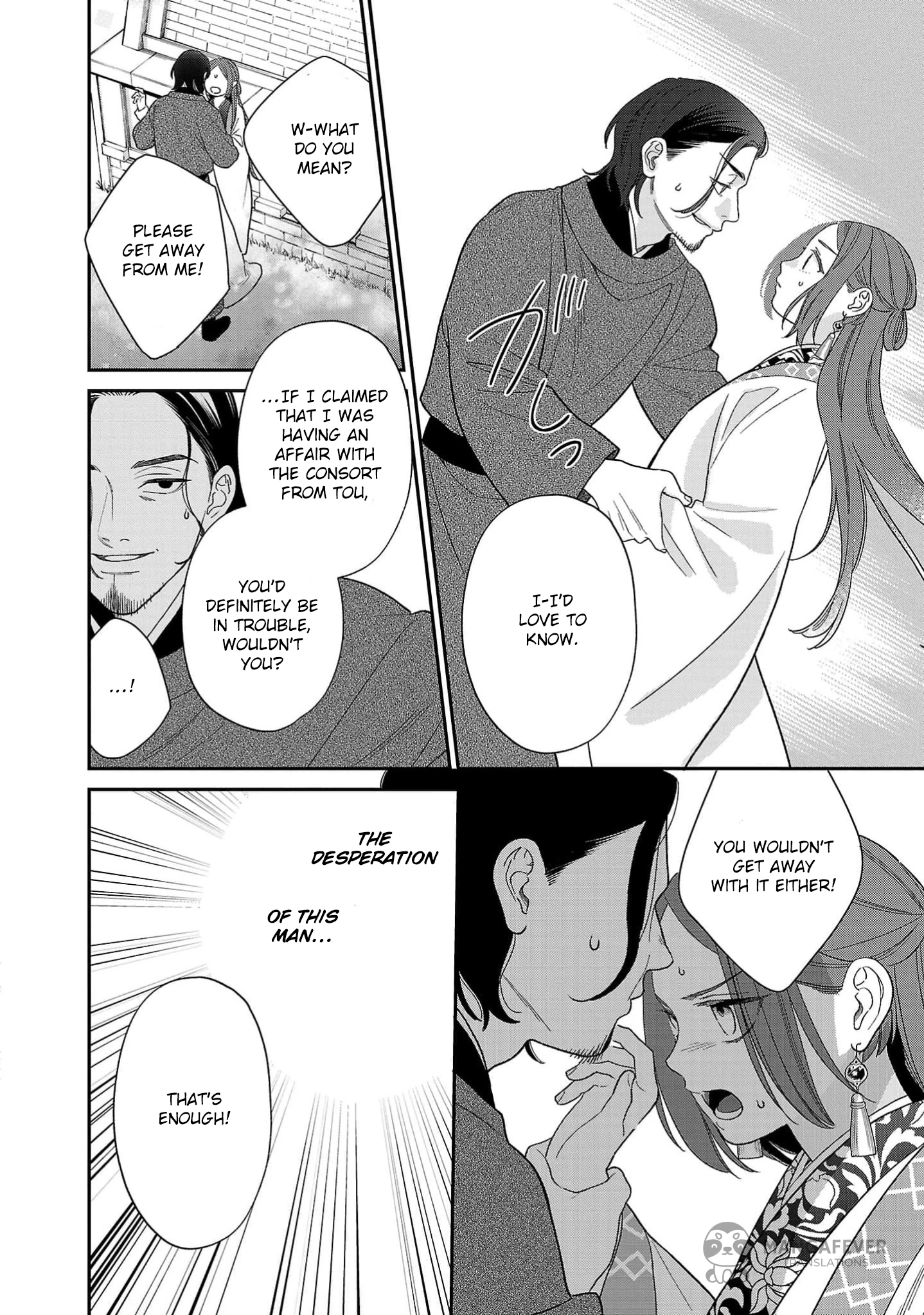 The Requiem Of The Blooming Princess Chapter 6 - page 18