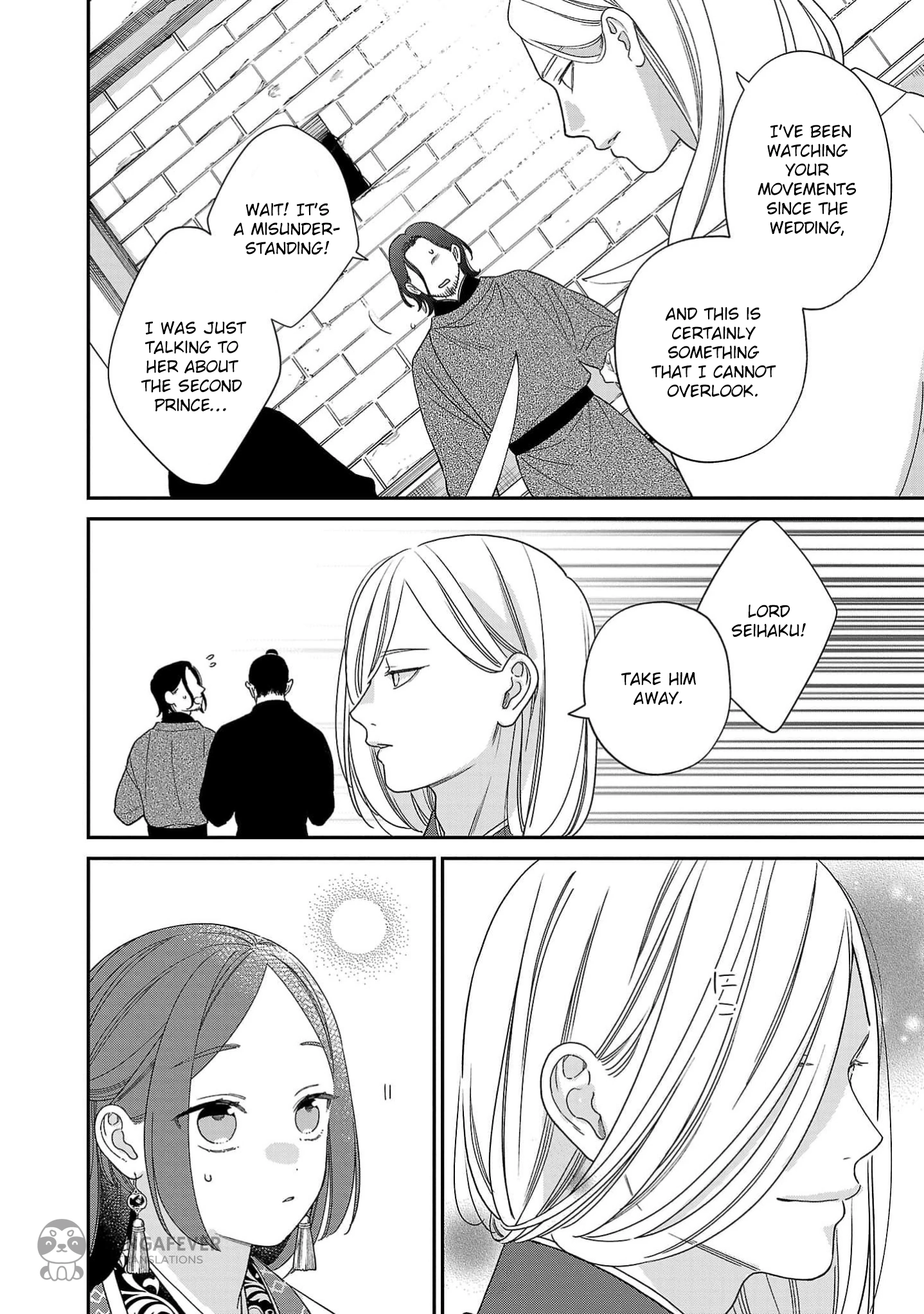 The Requiem Of The Blooming Princess Chapter 6 - page 20