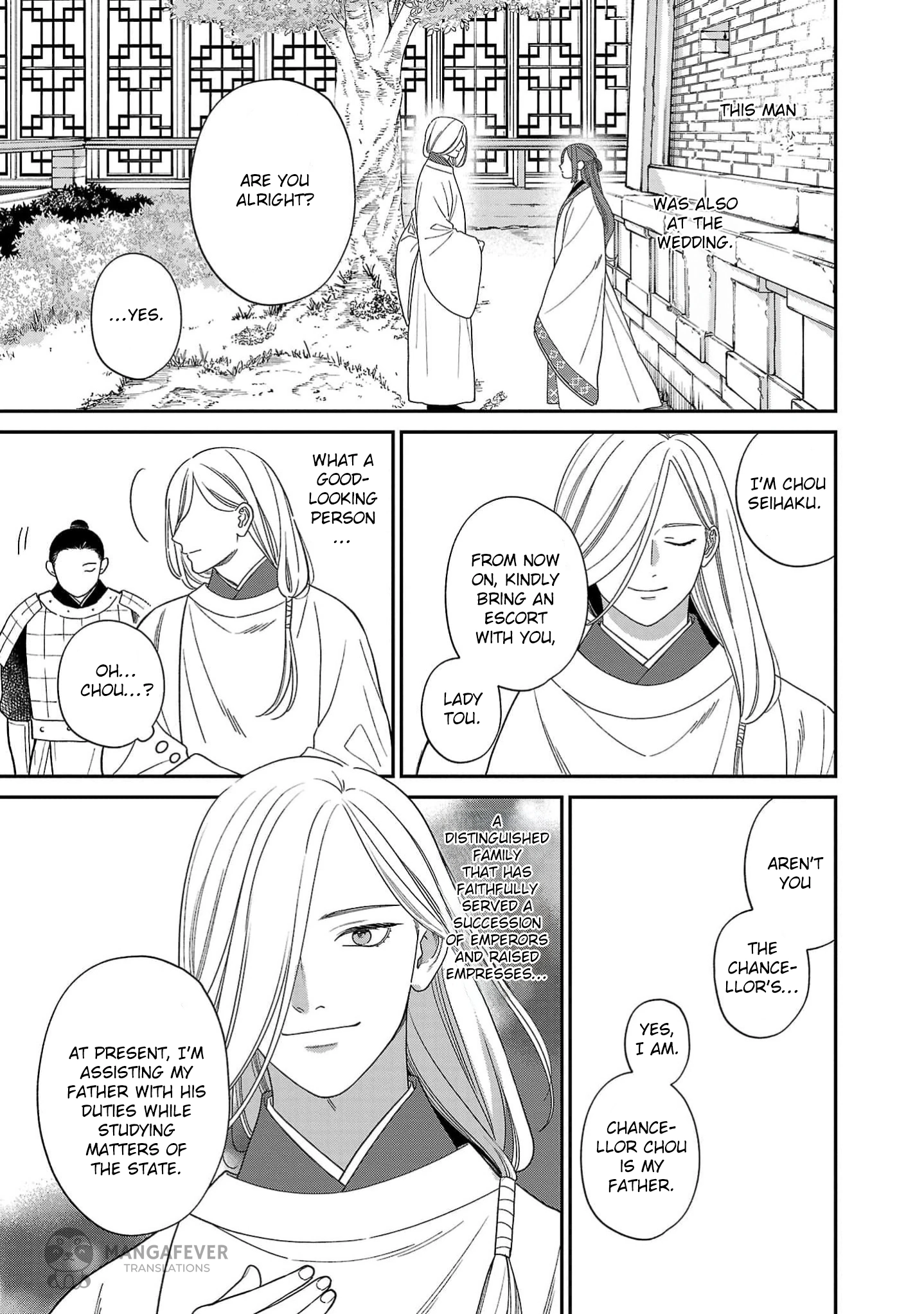 The Requiem Of The Blooming Princess Chapter 6 - page 21