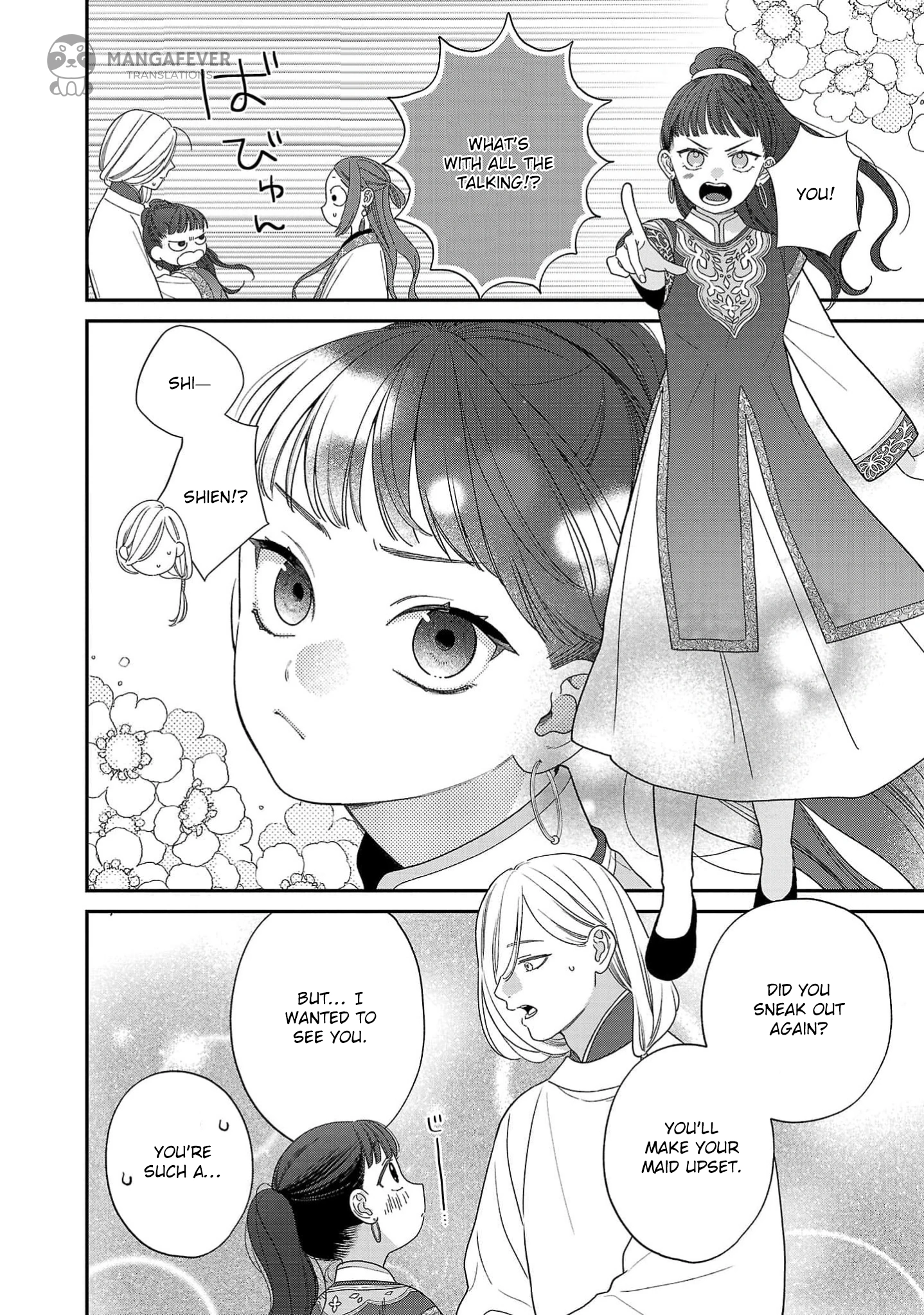 The Requiem Of The Blooming Princess Chapter 6 - page 26
