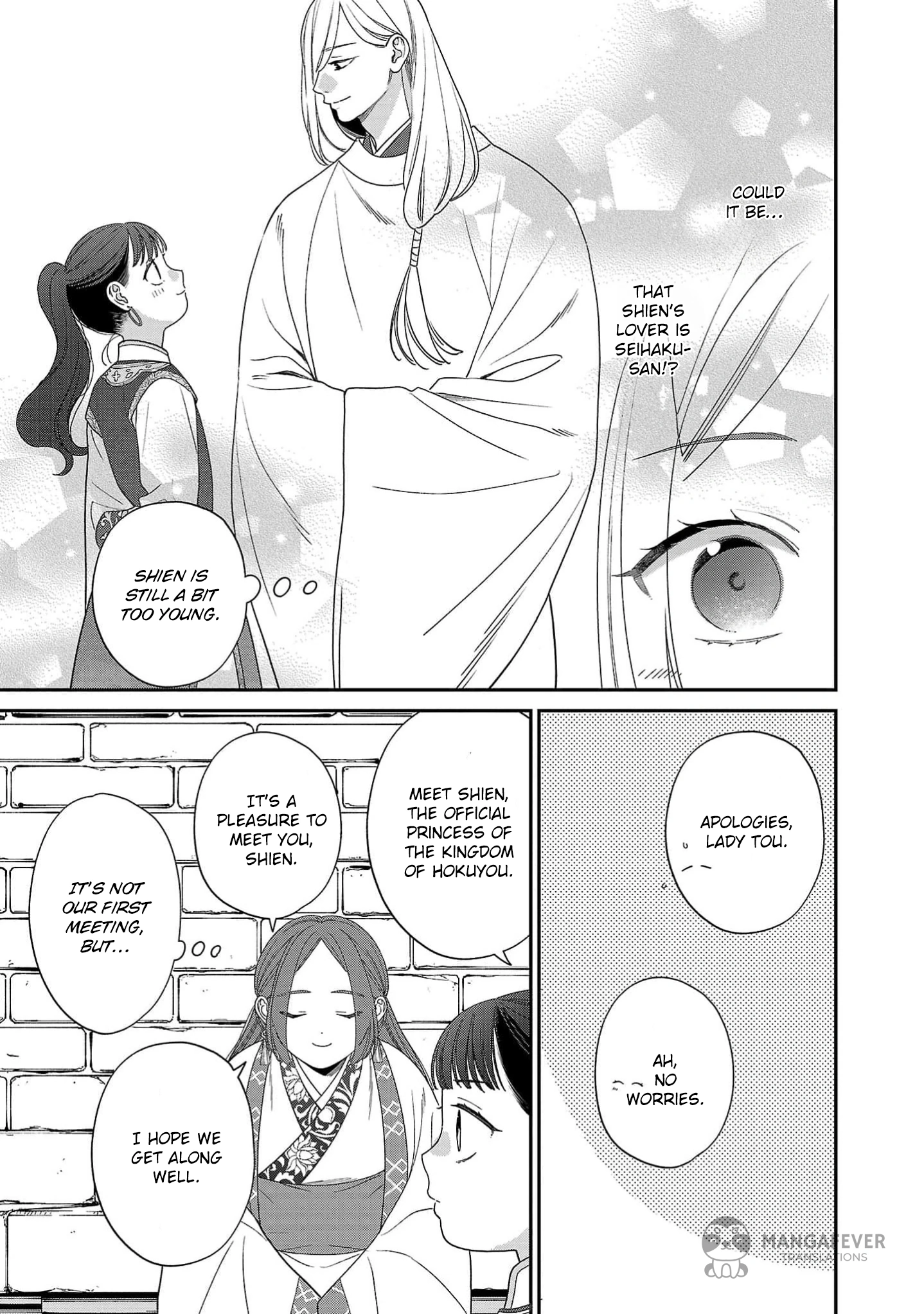 The Requiem Of The Blooming Princess Chapter 6 - page 27