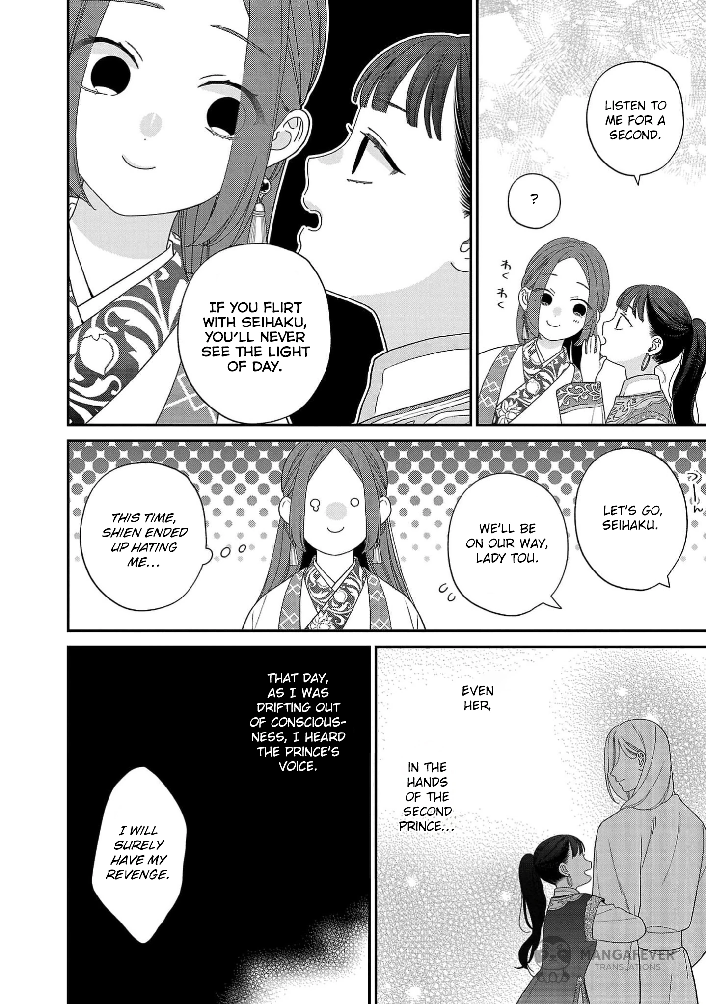 The Requiem Of The Blooming Princess Chapter 6 - page 28